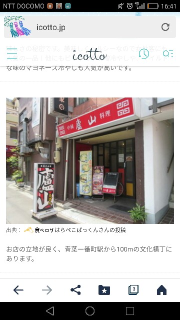 f:id:tukiookami:20180722161215j:image