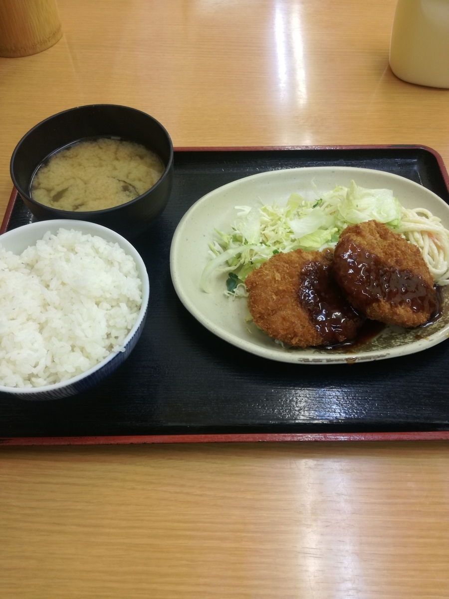 f:id:tukiookami:20200523180734j:plain