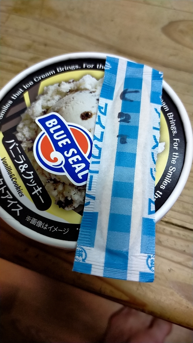 f:id:tukiookami:20201015135818j:plain