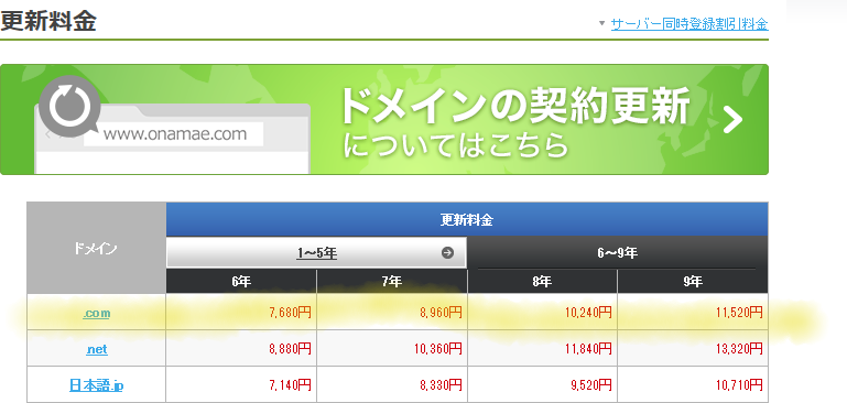 f:id:tukishiba_turedure:20190218123339p:plain f:id:tukishiba_turedure:20190218123339p:plain