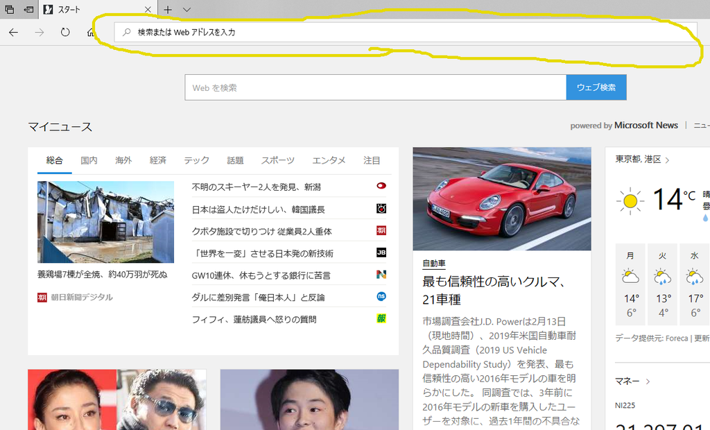 f:id:tukishiba_turedure:20190218131308p:plain f:id:tukishiba_turedure:20190218131308p:plain