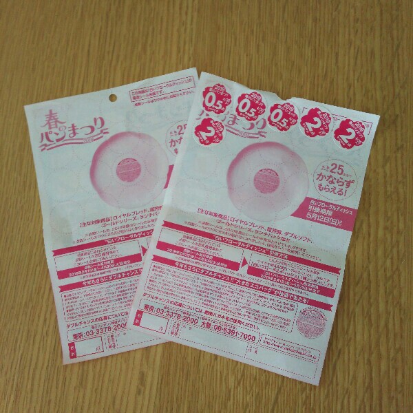 f:id:tukishiba_turedure:20190221134851j:image f:id:tukishiba_turedure:20190221134851j:image