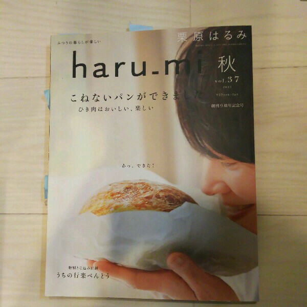 f:id:tukishiba_turedure:20190301220348j:image f:id:tukishiba_turedure:20190301220348j:image