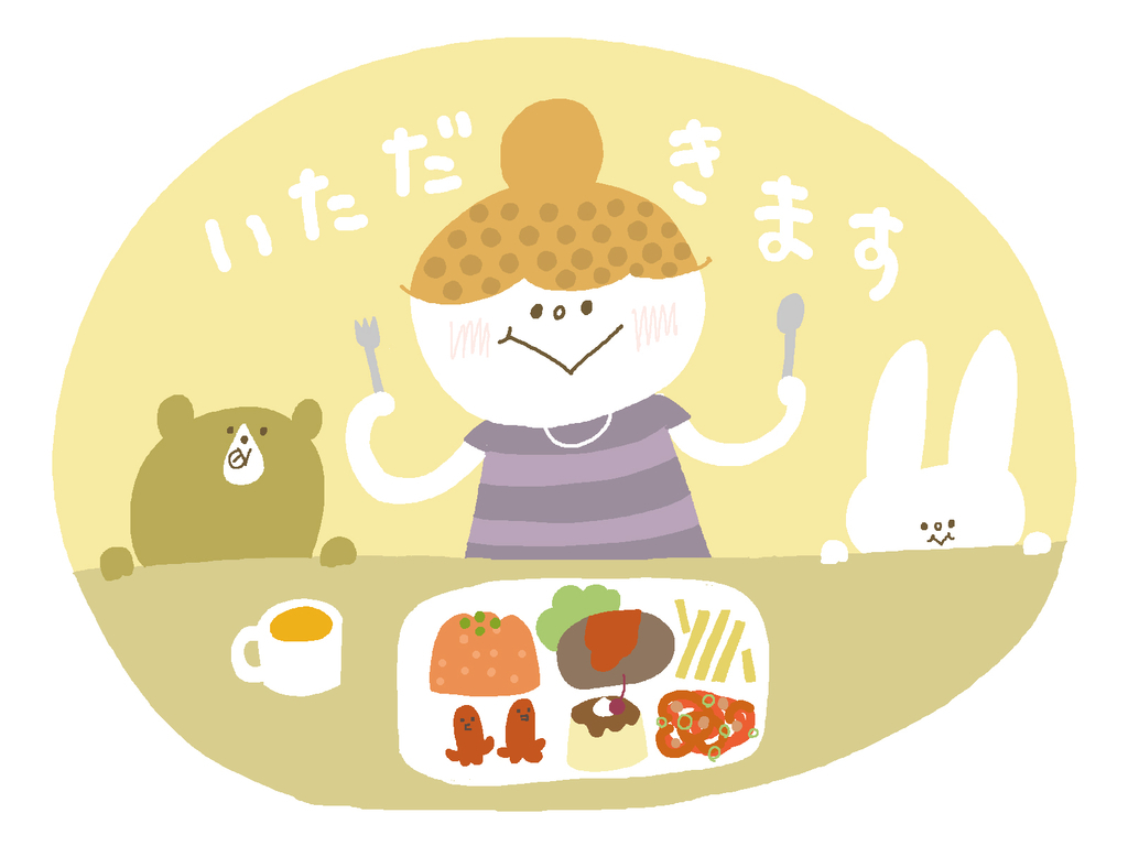 f:id:tukishiba_turedure:20190312141530j:plain f:id:tukishiba_turedure:20190312141530j:plain