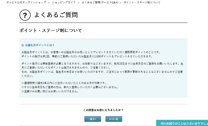 f:id:tukishiba_turedure:20190314112320p:plain f:id:tukishiba_turedure:20190314112320p:plain