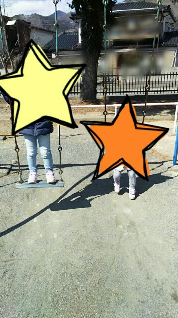 f:id:tukishiba_turedure:20190320120103j:image f:id:tukishiba_turedure:20190320120103j:image