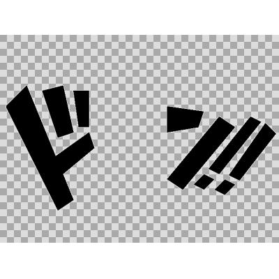 f:id:tukishiba_turedure:20190405135014j:plain f:id:tukishiba_turedure:20190405135014j:plain