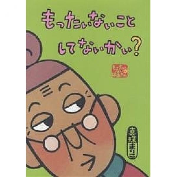 f:id:tukishiba_turedure:20190410223751j:plain f:id:tukishiba_turedure:20190410223751j:plain