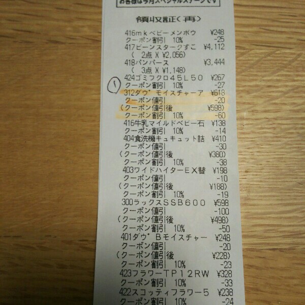 f:id:tukishiba_turedure:20190411092503j:image f:id:tukishiba_turedure:20190411092503j:image