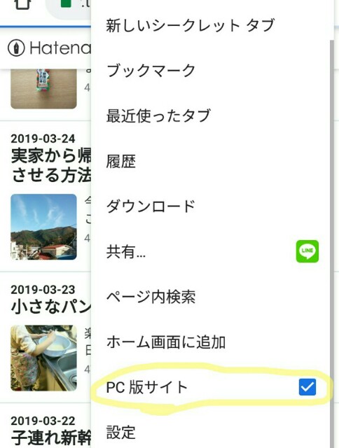 f:id:tukishiba_turedure:20190510101951j:image f:id:tukishiba_turedure:20190510101951j:image