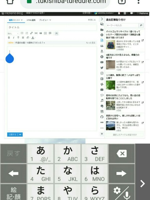 f:id:tukishiba_turedure:20190510102004j:image f:id:tukishiba_turedure:20190510102004j:image