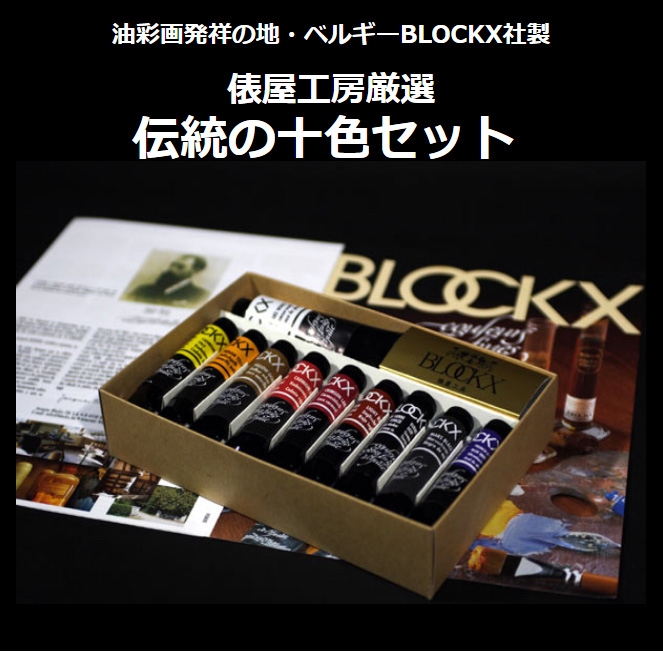 f:id:tukishiro_art_lab:20190915091053j:plain