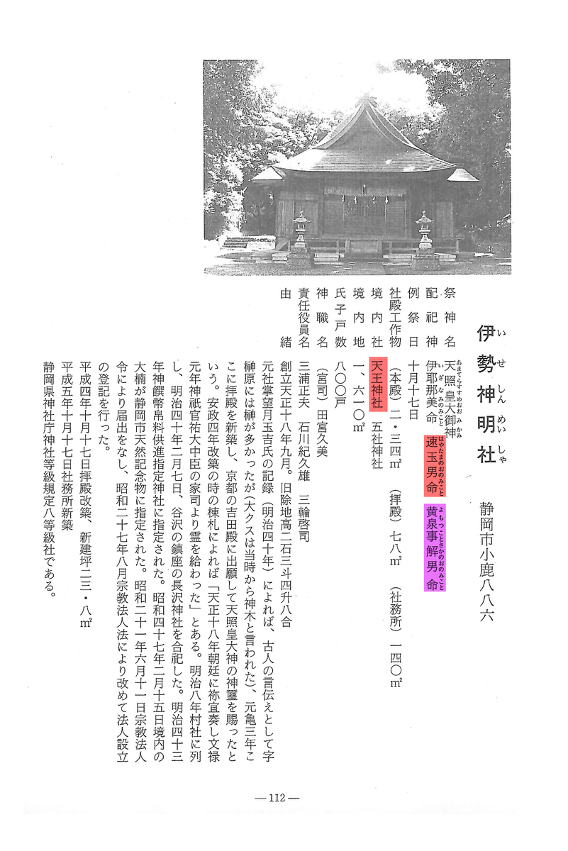 f:id:tukishiro_art_lab:20200330231010j:plain