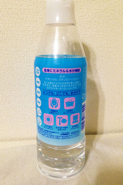 肌水 って化粧水なの 使い方 成分 効果など実際に使ってみた口コミ モチミの手帖