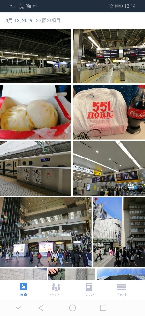 f:id:tukiyo_plus:20191229122315j:image