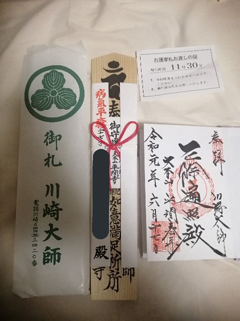 f:id:tukiyo_plus:20191229122555j:image