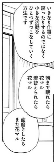 f:id:tukiyo_plus:20210918215034p:plain
