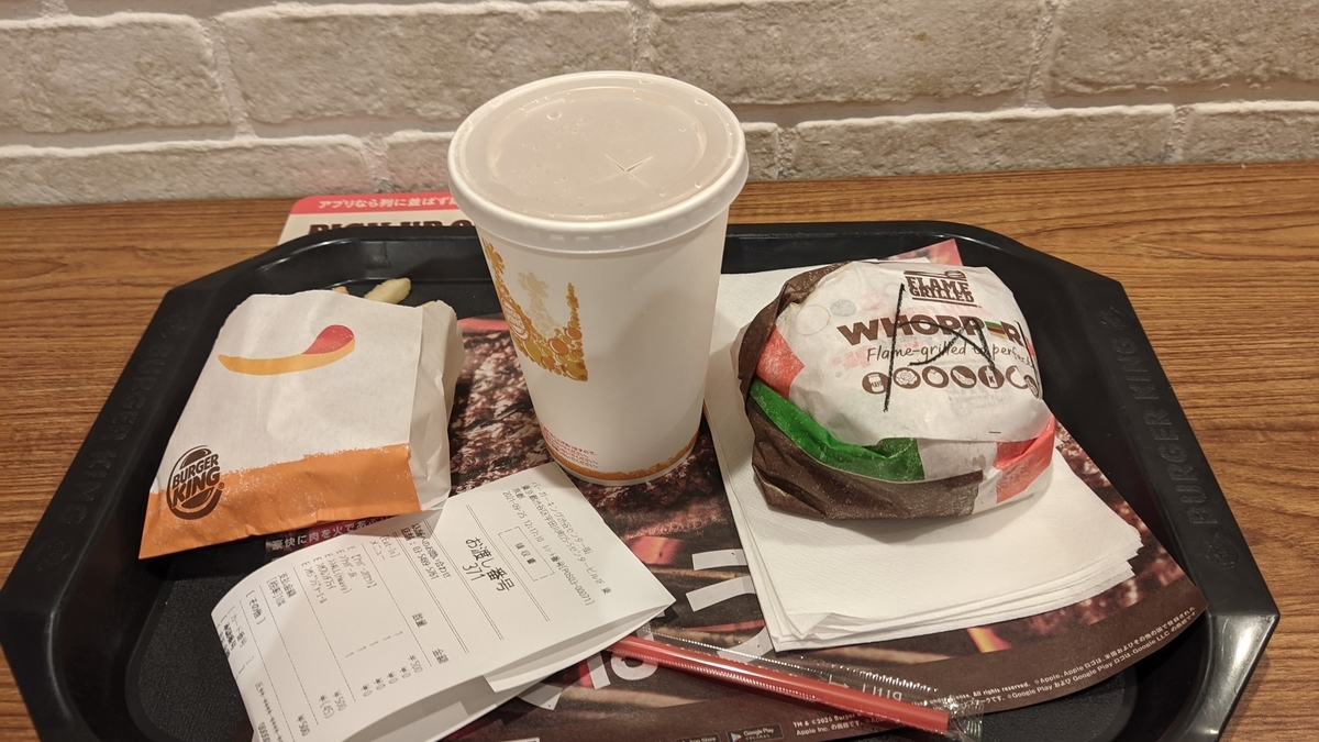 f:id:tukiyo_plus:20210925210503j:plain
