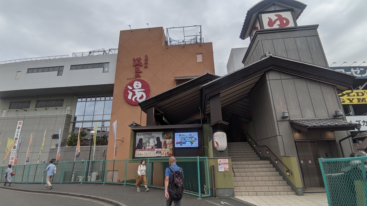 f:id:tukiyo_plus:20210930193340j:plain
