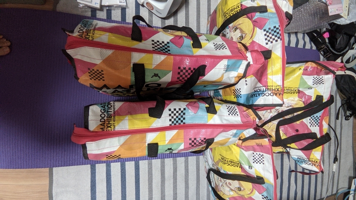 f:id:tukiyo_plus:20220327152429j:plain