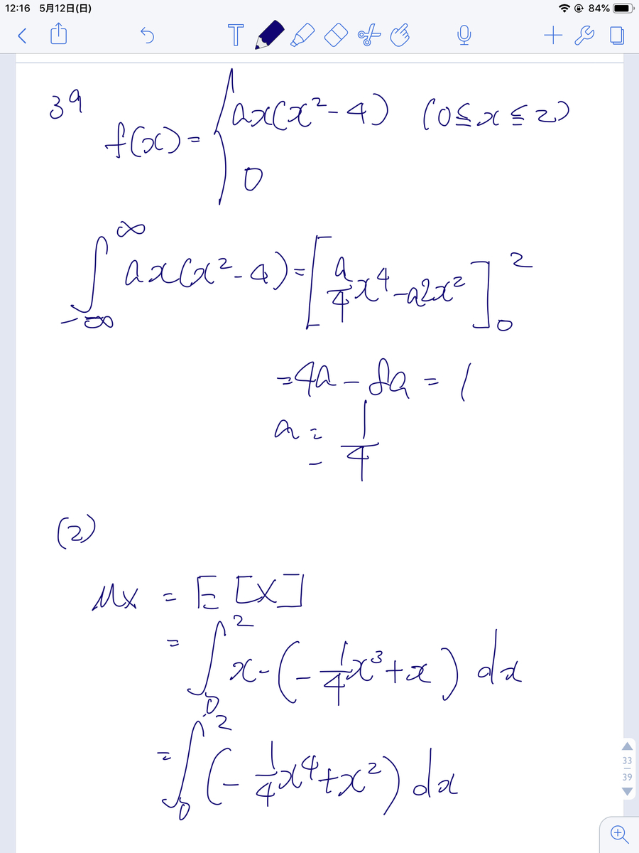 f:id:tukki0210:20190512121719j:plain f:id:tukki0210:20190512121719j:plain