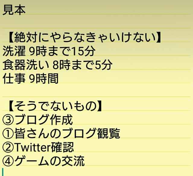 f:id:tukkoman:20170930123043j:image