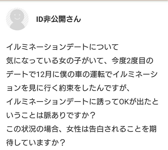 f:id:tukkoman:20171202114121j:image f:id:tukkoman:20171202114121j:image