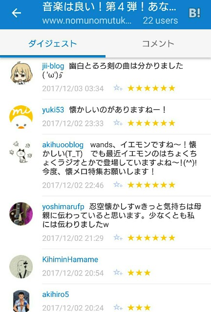 f:id:tukkoman:20171203073727j:image f:id:tukkoman:20171203073727j:image