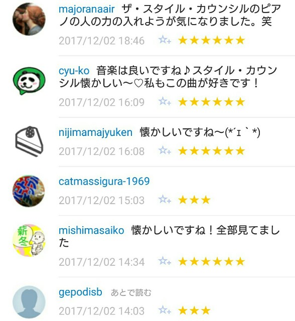 f:id:tukkoman:20171203073735j:image f:id:tukkoman:20171203073735j:image