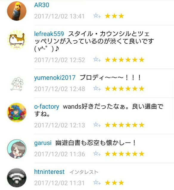 f:id:tukkoman:20171203073812j:image f:id:tukkoman:20171203073812j:image