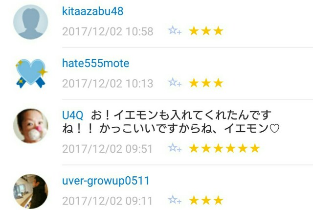 f:id:tukkoman:20171203073820j:image f:id:tukkoman:20171203073820j:image