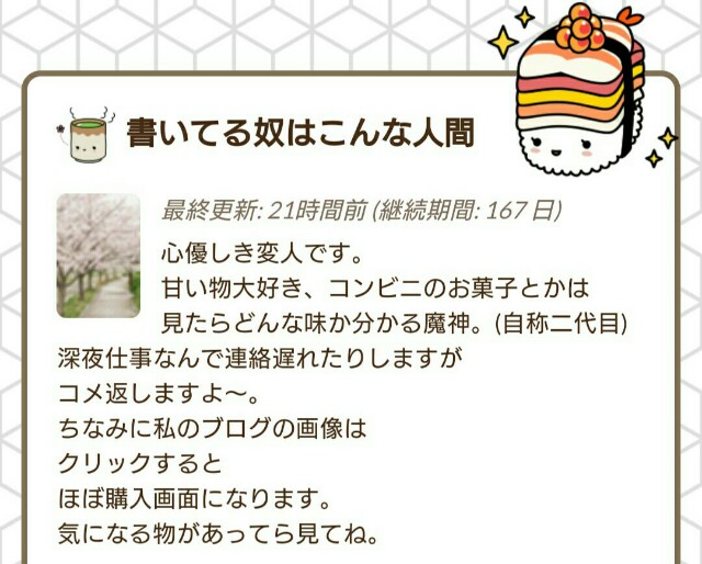 f:id:tukkoman:20171212052559j:image