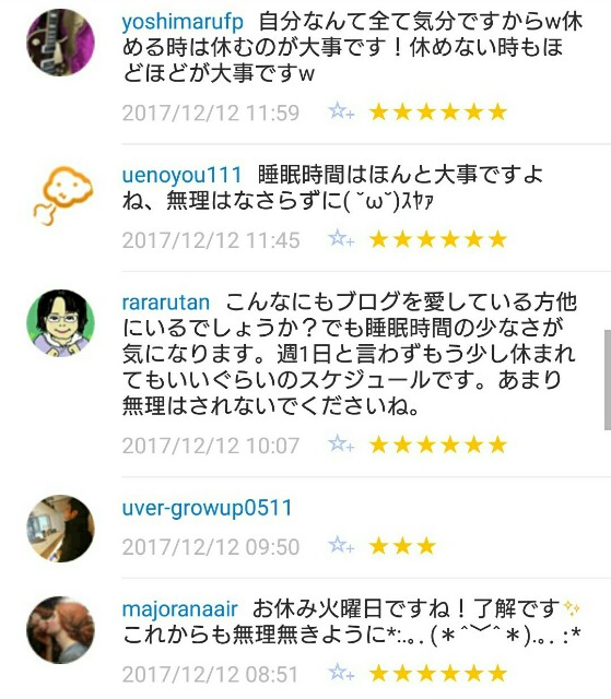 f:id:tukkoman:20171213065911j:image