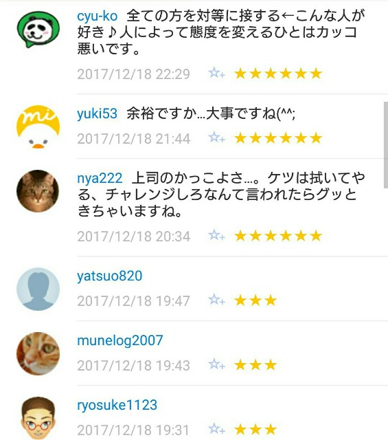 f:id:tukkoman:20171219070819j:image