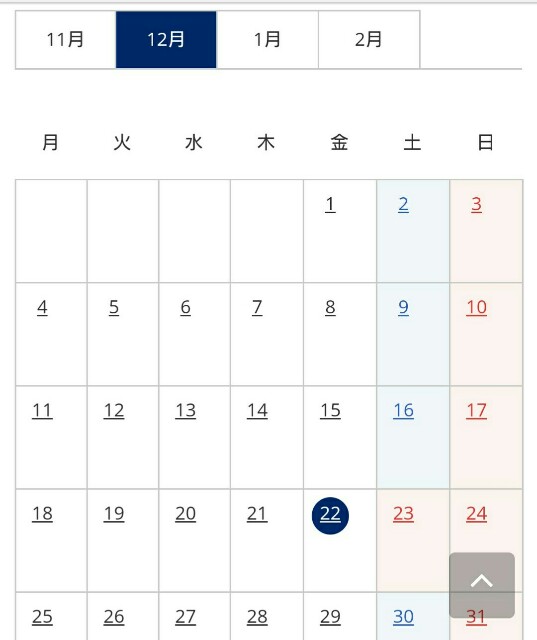 f:id:tukkoman:20171222102911j:image