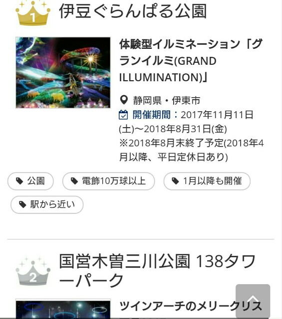 f:id:tukkoman:20171222102953j:image