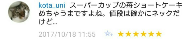 f:id:tukkoman:20171227032537j:image