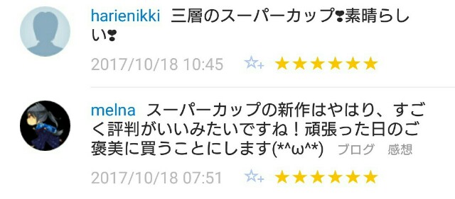 f:id:tukkoman:20171227032555j:image