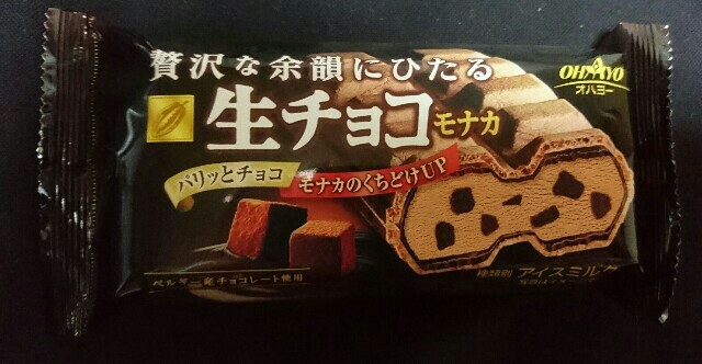 f:id:tukkoman:20171227053112j:image