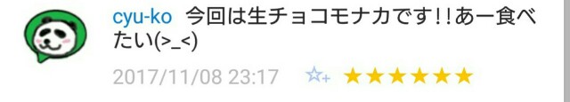 f:id:tukkoman:20171227053349j:image