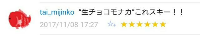 f:id:tukkoman:20171227053357j:image