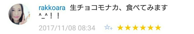 f:id:tukkoman:20171227053404j:image