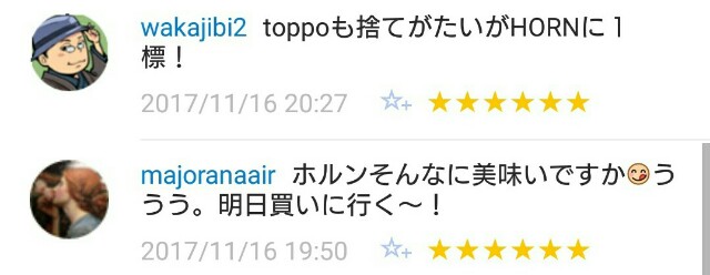 f:id:tukkoman:20171227054350j:image