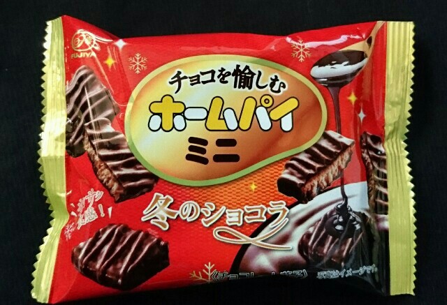 f:id:tukkoman:20171227055310j:image
