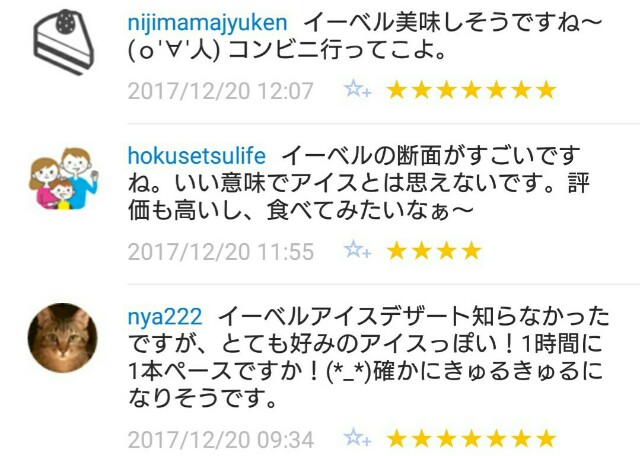 f:id:tukkoman:20171227060744j:image