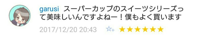 f:id:tukkoman:20171227060804j:image