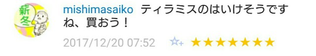 f:id:tukkoman:20171227060810j:image