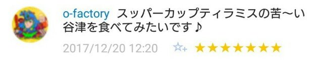 f:id:tukkoman:20171227060822j:image