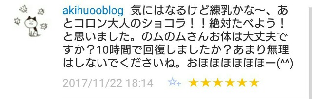f:id:tukkoman:20171227061613j:image