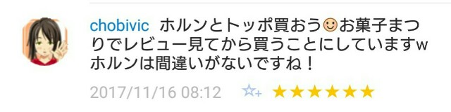 f:id:tukkoman:20171227061639j:image